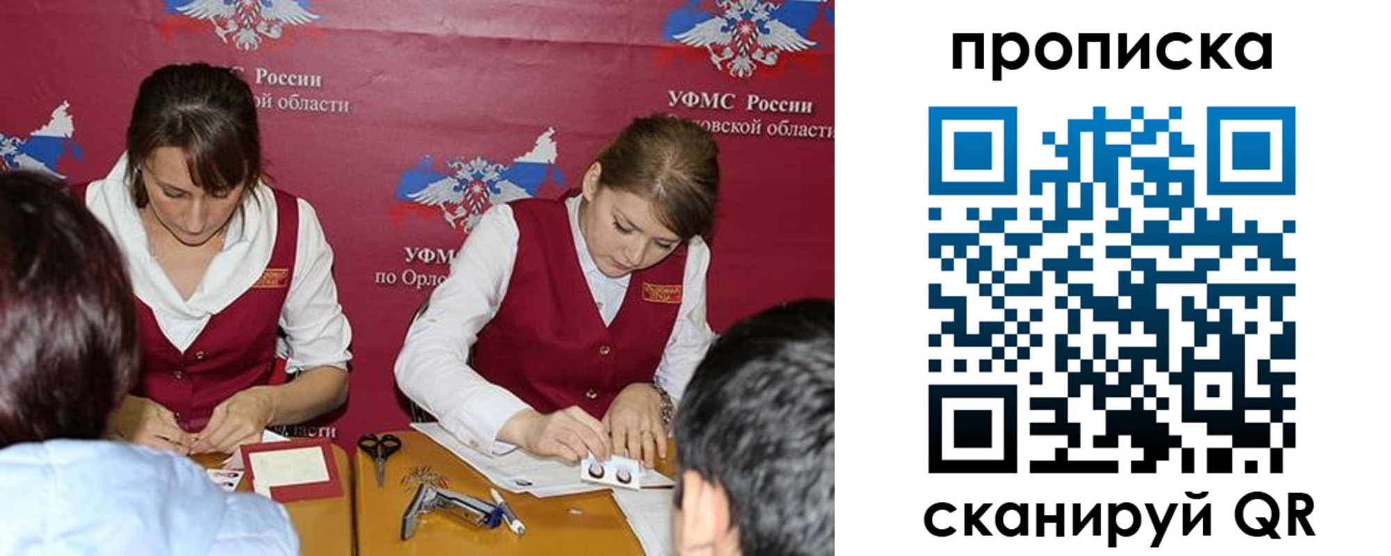 где прописаться в Артёме