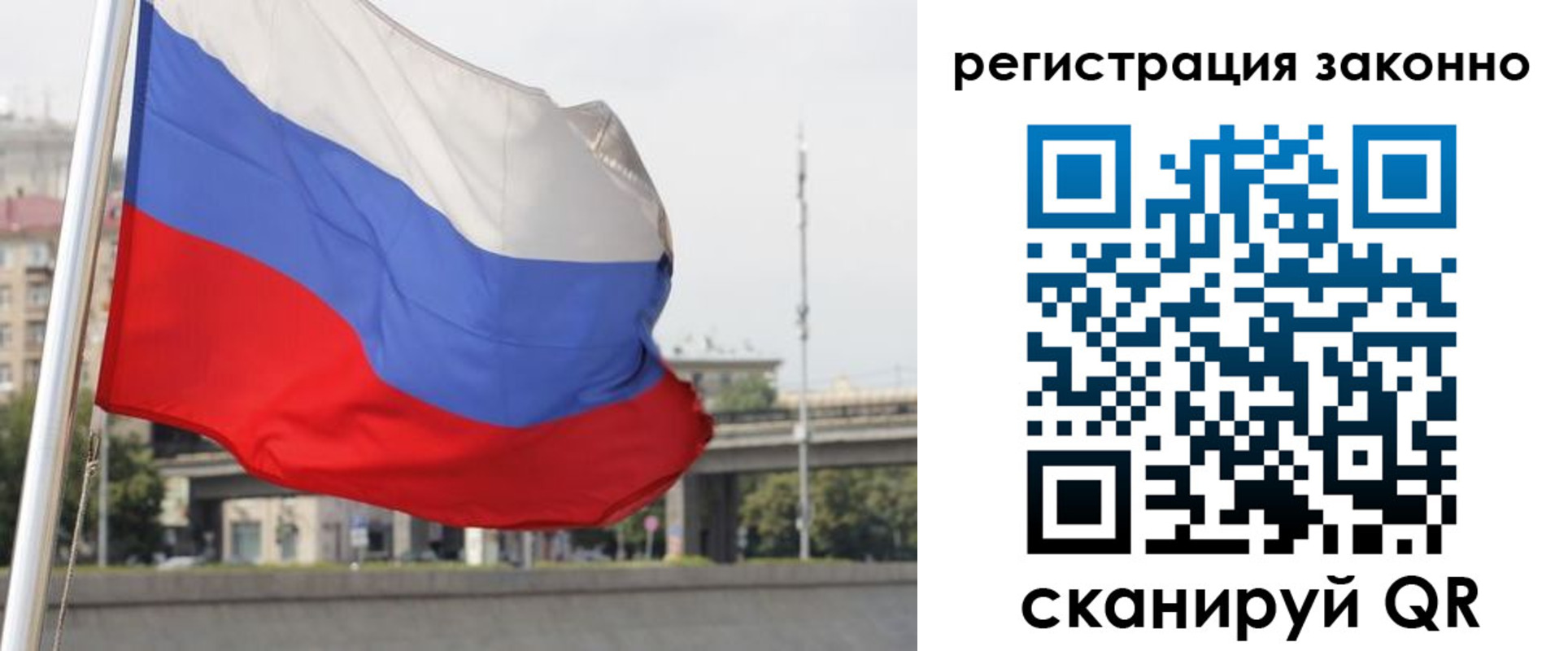 прописка в квартире в Артёме