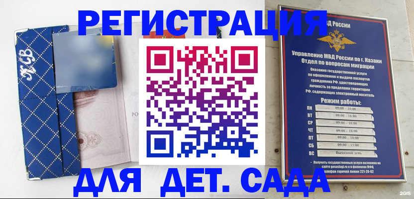 временная регистрация поиск в Артёме